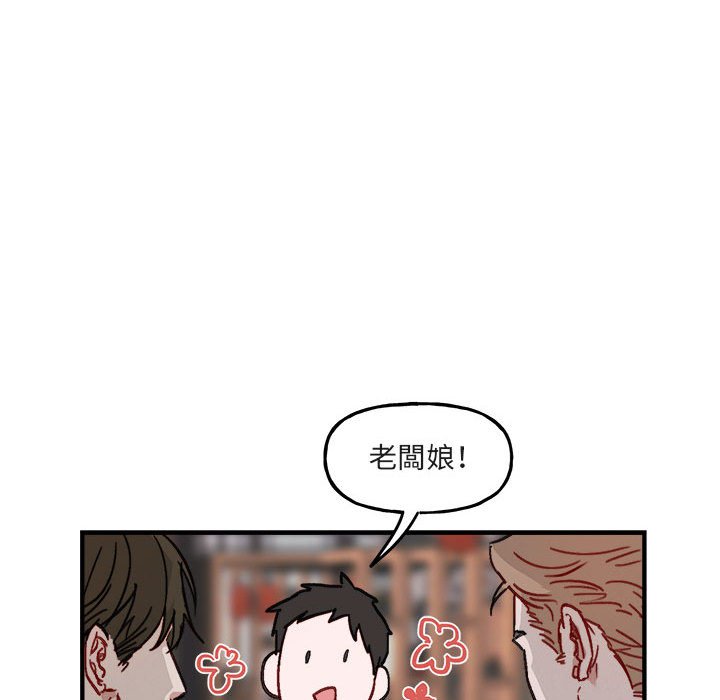 《你和我的未来？/与你的未来》漫画最新章节第11话免费下拉式在线观看章节第【10】张图片