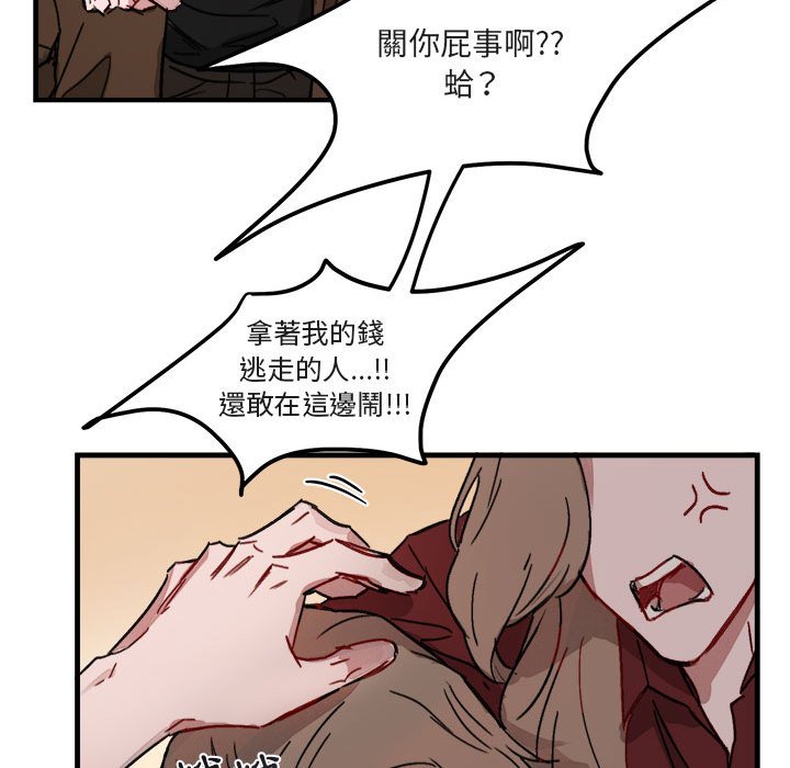 《你和我的未来？/与你的未来》漫画最新章节第11话免费下拉式在线观看章节第【25】张图片