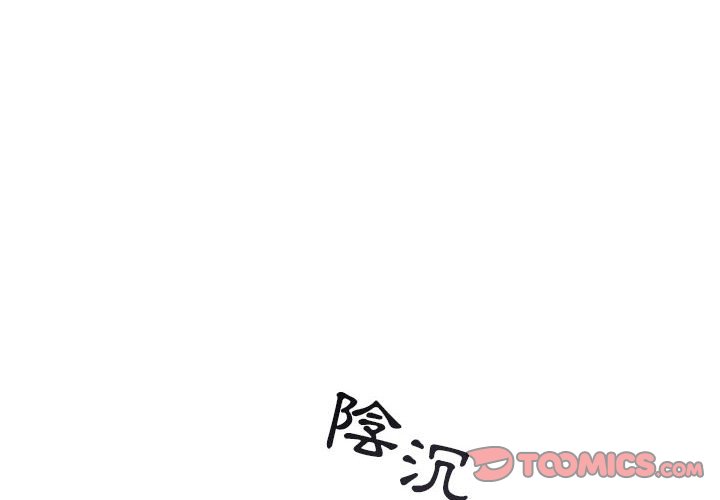 《你和我的未来？/与你的未来》漫画最新章节第11话免费下拉式在线观看章节第【2】张图片