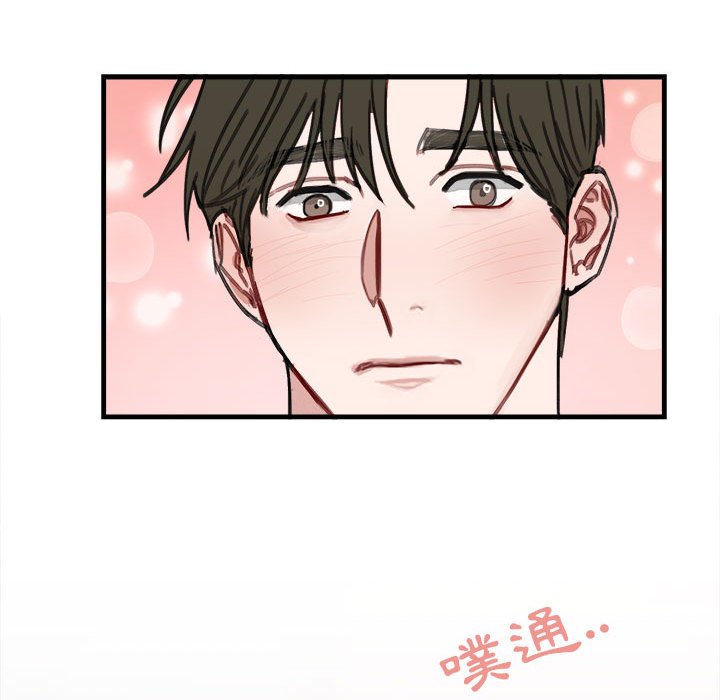 《你和我的未来？/与你的未来》漫画最新章节第11话免费下拉式在线观看章节第【60】张图片