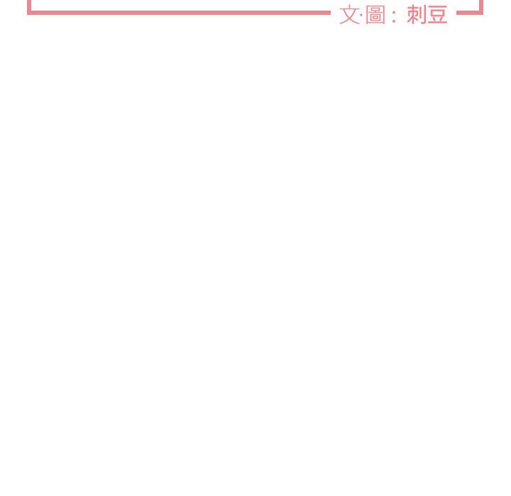 《你和我的未来？/与你的未来》漫画最新章节第15话免费下拉式在线观看章节第【22】张图片