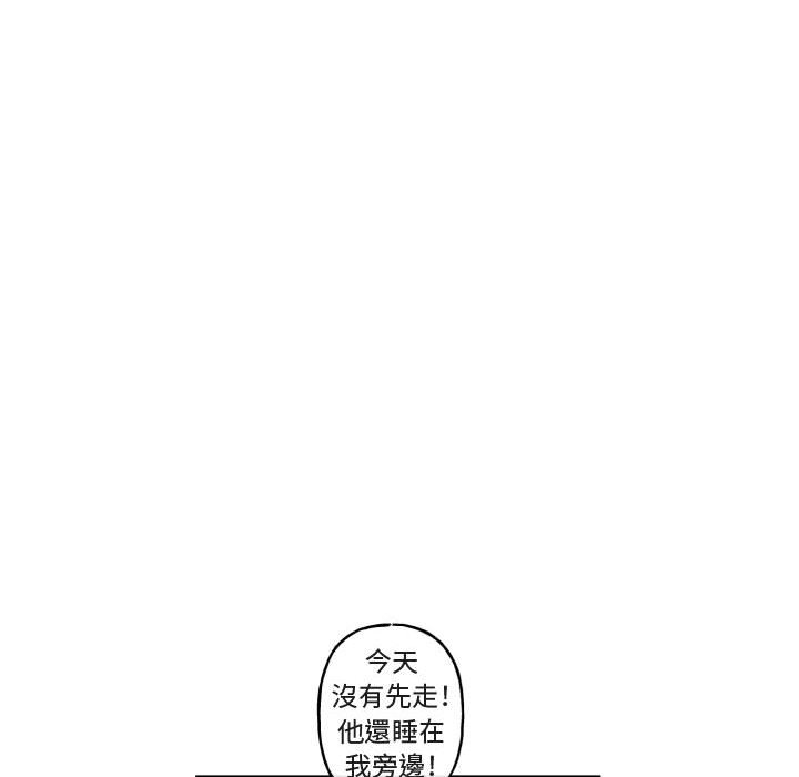 《你和我的未来？/与你的未来》漫画最新章节第15话免费下拉式在线观看章节第【6】张图片