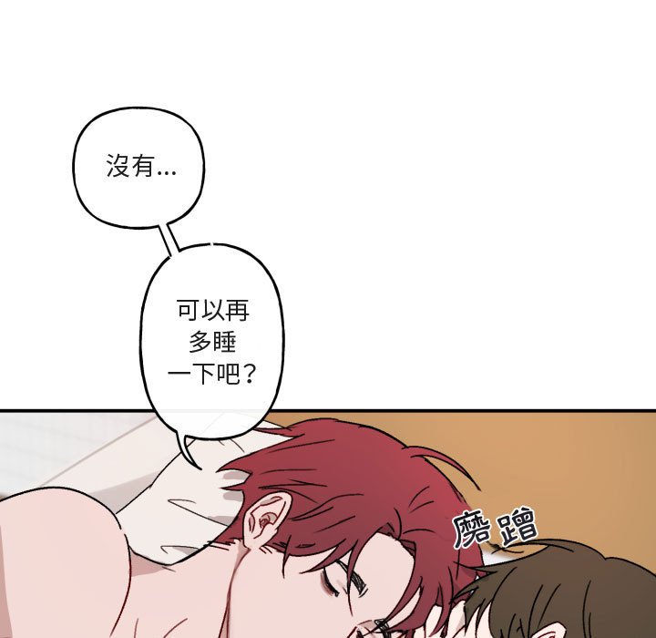 《你和我的未来？/与你的未来》漫画最新章节第15话免费下拉式在线观看章节第【15】张图片