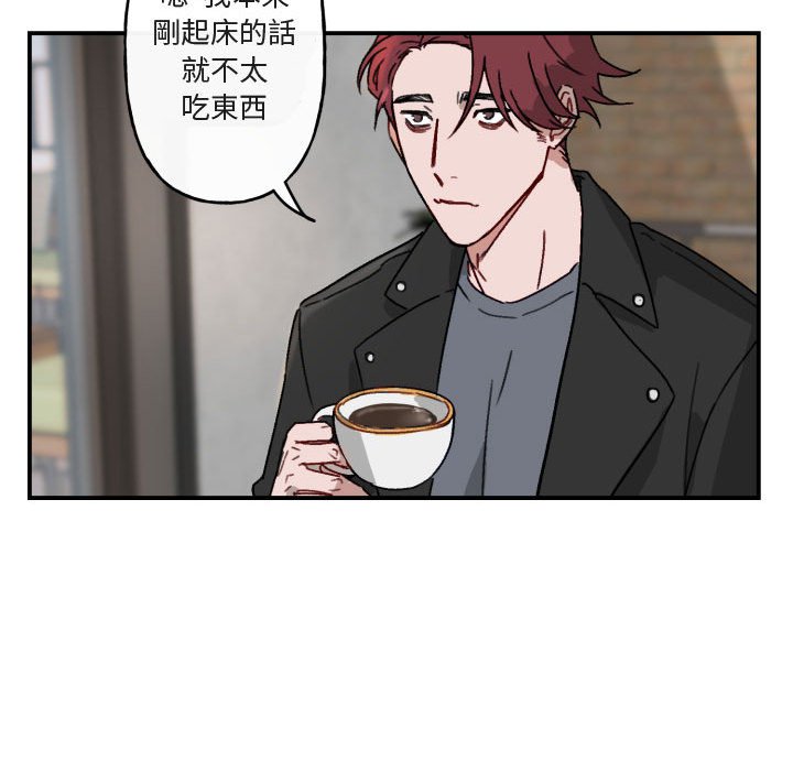 《你和我的未来？/与你的未来》漫画最新章节第15话免费下拉式在线观看章节第【28】张图片