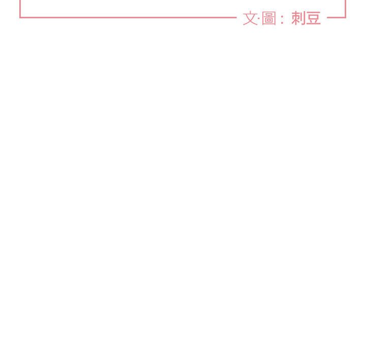 《你和我的未来？/与你的未来》漫画最新章节第16话免费下拉式在线观看章节第【11】张图片