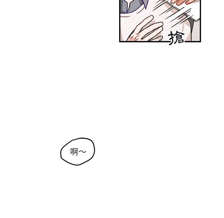 《你和我的未来？/与你的未来》漫画最新章节第16话免费下拉式在线观看章节第【26】张图片