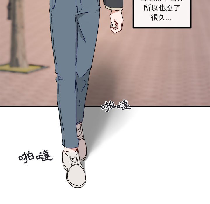 《你和我的未来？/与你的未来》漫画最新章节第16话免费下拉式在线观看章节第【5】张图片