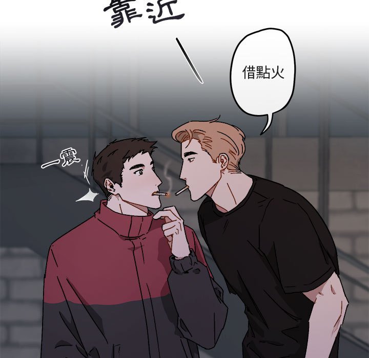 《你和我的未来？/与你的未来》漫画最新章节第18话免费下拉式在线观看章节第【56】张图片