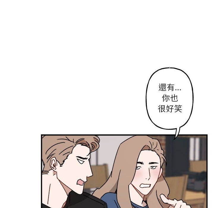 《你和我的未来？/与你的未来》漫画最新章节第18话免费下拉式在线观看章节第【23】张图片