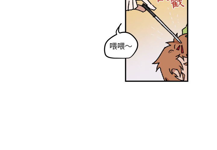 《你和我的未来？/与你的未来》漫画最新章节第18话免费下拉式在线观看章节第【4】张图片