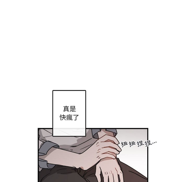 《你和我的未来？/与你的未来》漫画最新章节第21话免费下拉式在线观看章节第【15】张图片