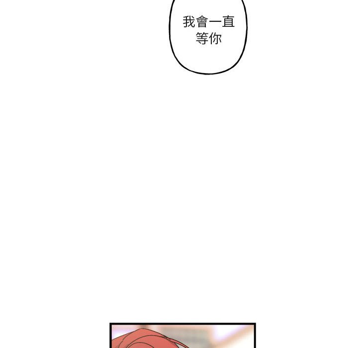 《你和我的未来？/与你的未来》漫画最新章节第21话免费下拉式在线观看章节第【66】张图片