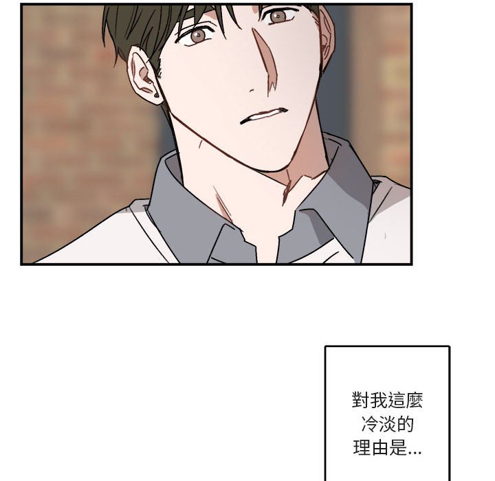 《你和我的未来？/与你的未来》漫画最新章节第21话免费下拉式在线观看章节第【22】张图片