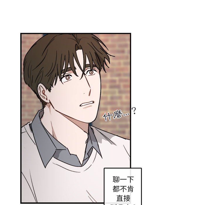 《你和我的未来？/与你的未来》漫画最新章节第21话免费下拉式在线观看章节第【18】张图片