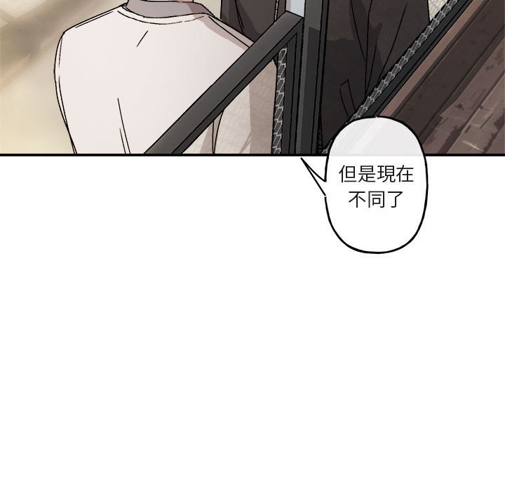 《你和我的未来？/与你的未来》漫画最新章节第21话免费下拉式在线观看章节第【59】张图片