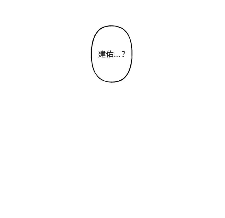 《你和我的未来？/与你的未来》漫画最新章节第21话免费下拉式在线观看章节第【5】张图片