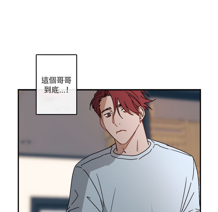 《你和我的未来？/与你的未来》漫画最新章节第21话免费下拉式在线观看章节第【11】张图片