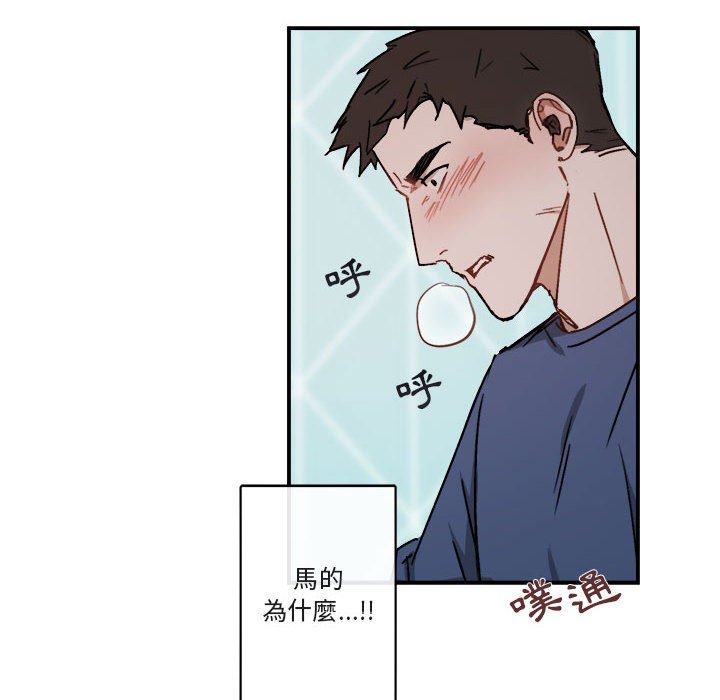 《你和我的未来？/与你的未来》漫画最新章节第22话免费下拉式在线观看章节第【52】张图片