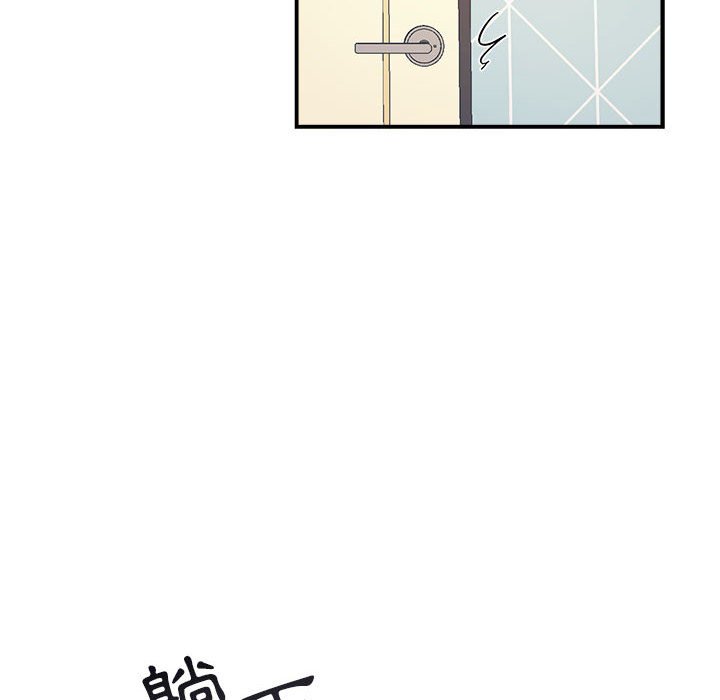 《你和我的未来？/与你的未来》漫画最新章节第22话免费下拉式在线观看章节第【6】张图片