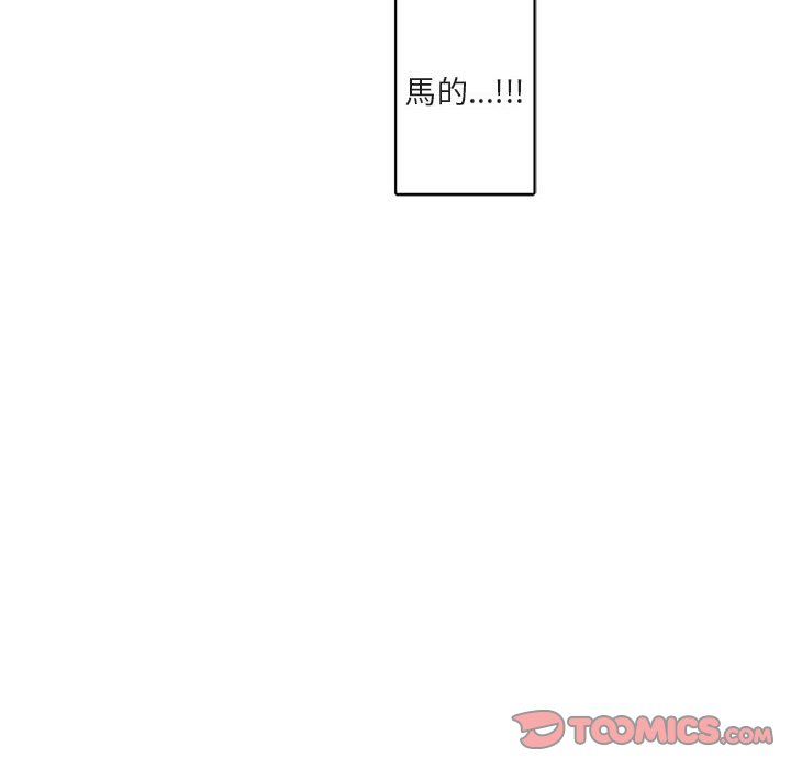 《你和我的未来？/与你的未来》漫画最新章节第22话免费下拉式在线观看章节第【46】张图片