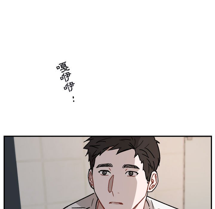 《你和我的未来？/与你的未来》漫画最新章节第24话免费下拉式在线观看章节第【43】张图片