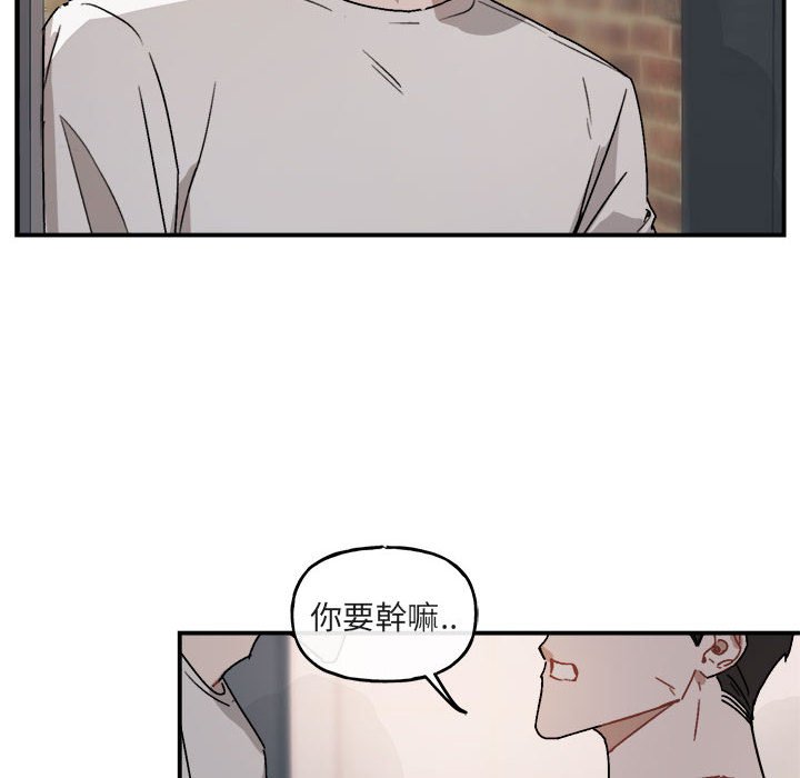 《你和我的未来？/与你的未来》漫画最新章节第24话免费下拉式在线观看章节第【46】张图片