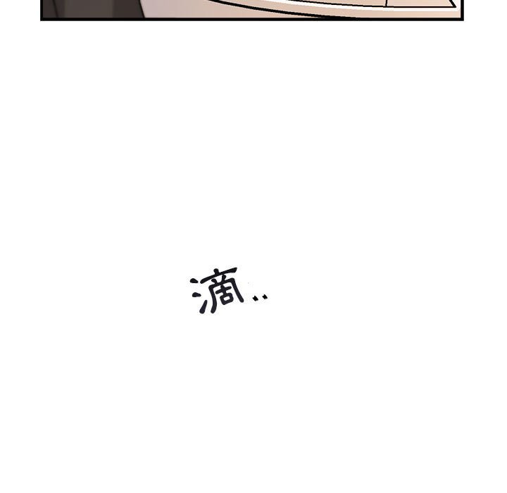 《你和我的未来？/与你的未来》漫画最新章节第24话免费下拉式在线观看章节第【55】张图片