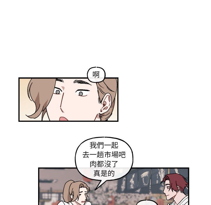 《你和我的未来？/与你的未来》漫画最新章节第24话免费下拉式在线观看章节第【32】张图片