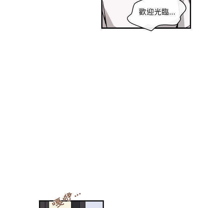 《你和我的未来？/与你的未来》漫画最新章节第24话免费下拉式在线观看章节第【19】张图片