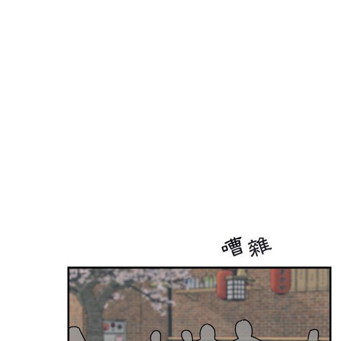 《你和我的未来？/与你的未来》漫画最新章节第24话免费下拉式在线观看章节第【12】张图片