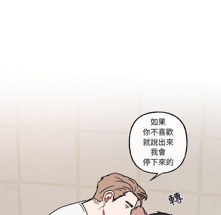 《你和我的未来？/与你的未来》漫画最新章节第25话免费下拉式在线观看章节第【26】张图片