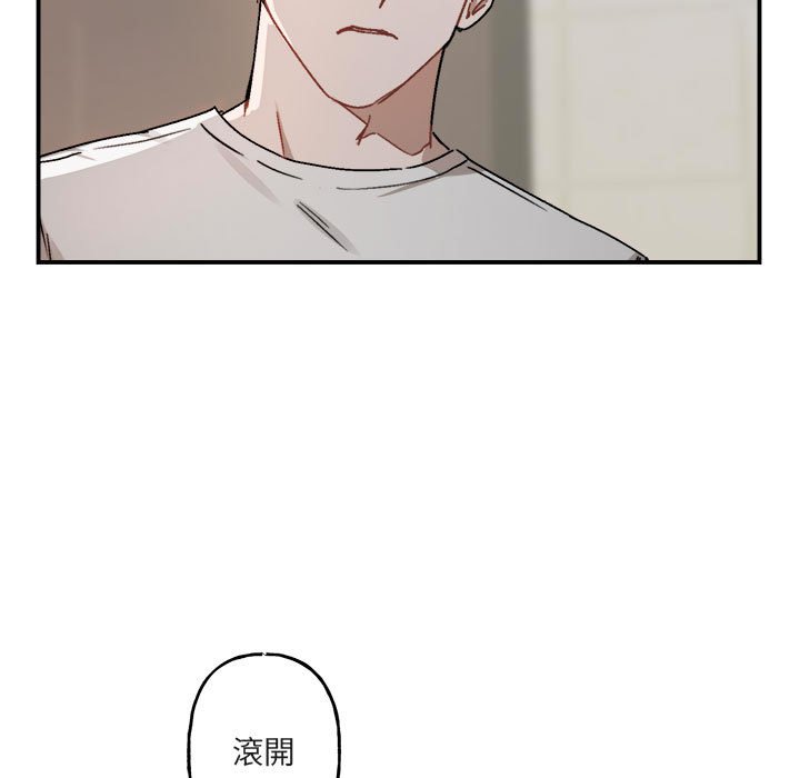 《你和我的未来？/与你的未来》漫画最新章节第25话免费下拉式在线观看章节第【7】张图片