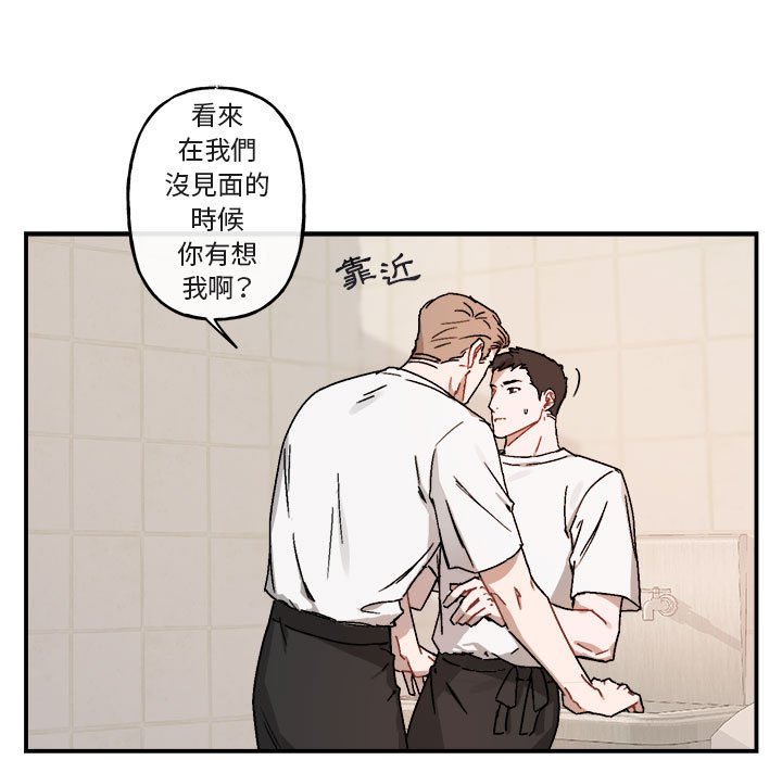 《你和我的未来？/与你的未来》漫画最新章节第25话免费下拉式在线观看章节第【11】张图片