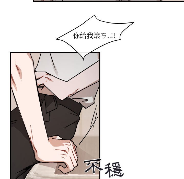 《你和我的未来？/与你的未来》漫画最新章节第25话免费下拉式在线观看章节第【13】张图片