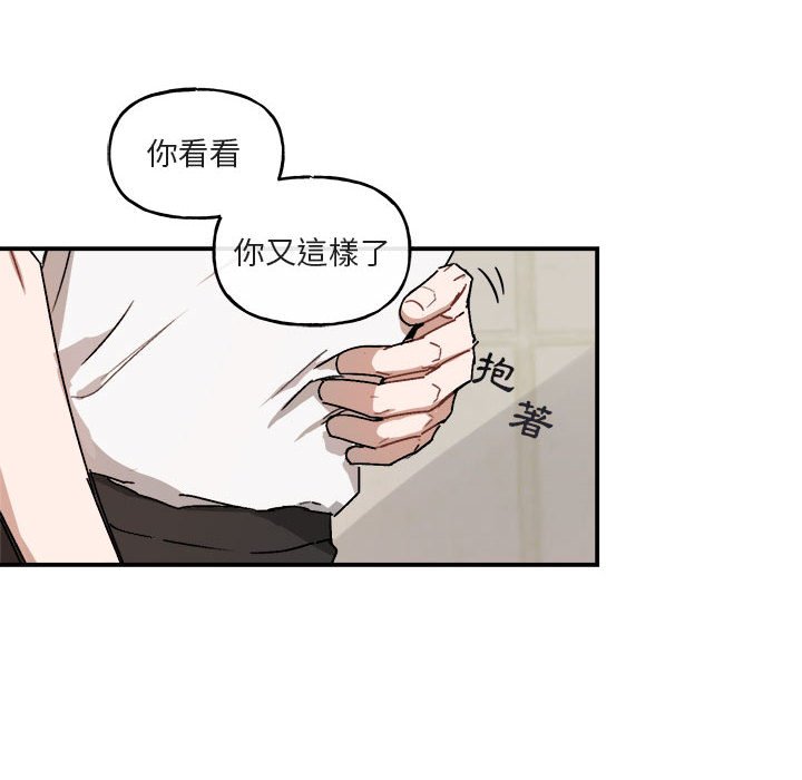 《你和我的未来？/与你的未来》漫画最新章节第25话免费下拉式在线观看章节第【18】张图片