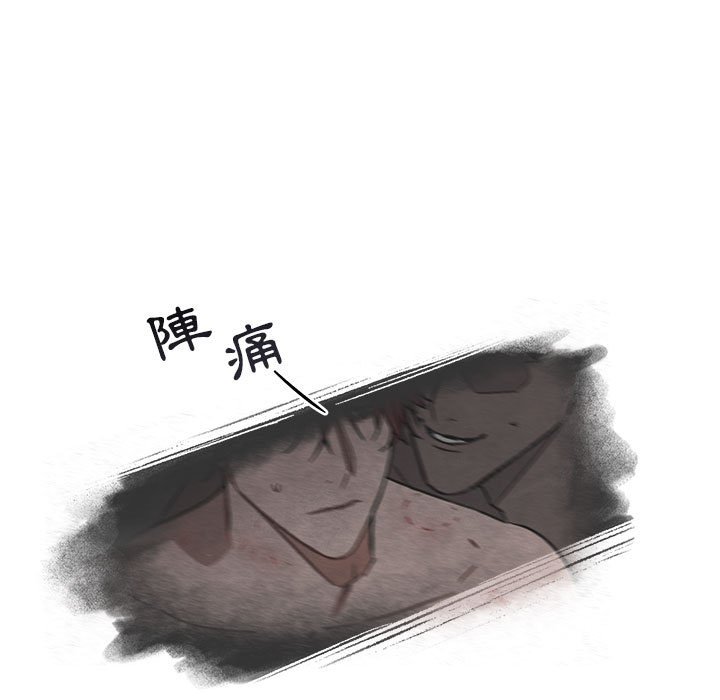 《你和我的未来？/与你的未来》漫画最新章节第29话免费下拉式在线观看章节第【45】张图片