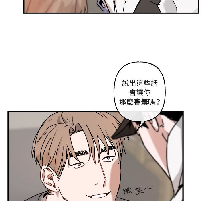 《你和我的未来？/与你的未来》漫画最新章节第31话免费下拉式在线观看章节第【27】张图片