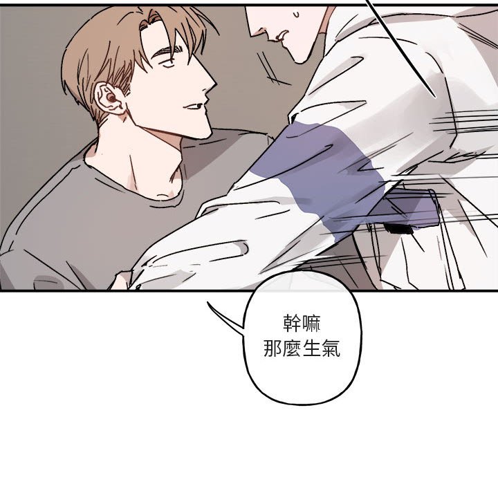 《你和我的未来？/与你的未来》漫画最新章节第31话免费下拉式在线观看章节第【24】张图片