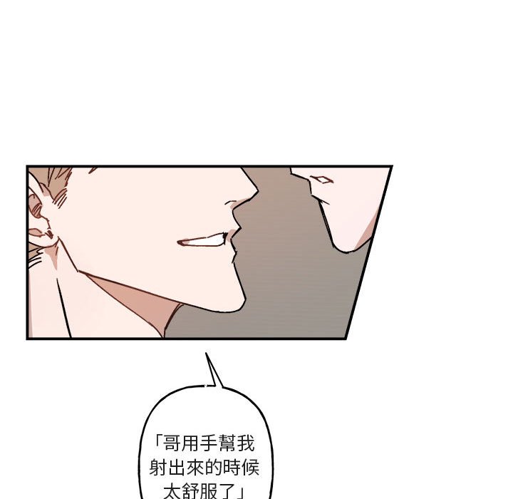 《你和我的未来？/与你的未来》漫画最新章节第31话免费下拉式在线观看章节第【25】张图片