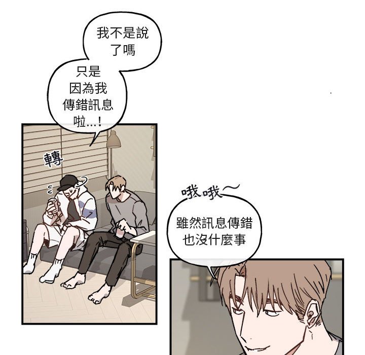 《你和我的未来？/与你的未来》漫画最新章节第31话免费下拉式在线观看章节第【15】张图片