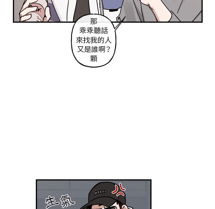 《你和我的未来？/与你的未来》漫画最新章节第31话免费下拉式在线观看章节第【18】张图片