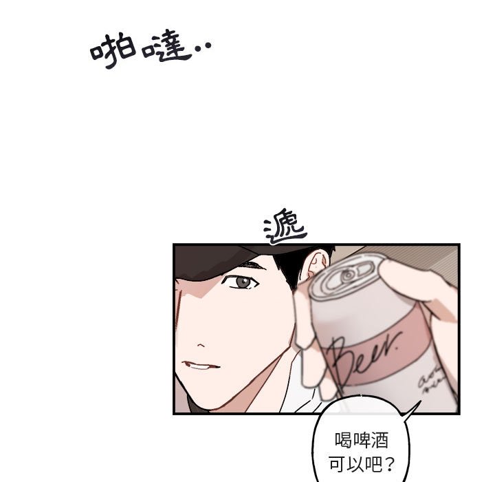 《你和我的未来？/与你的未来》漫画最新章节第31话免费下拉式在线观看章节第【6】张图片