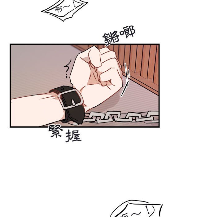 《你和我的未来？/与你的未来》漫画最新章节第33话免费下拉式在线观看章节第【6】张图片