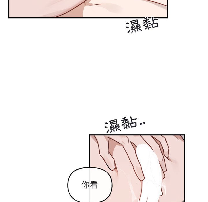 《你和我的未来？/与你的未来》漫画最新章节第33话免费下拉式在线观看章节第【21】张图片