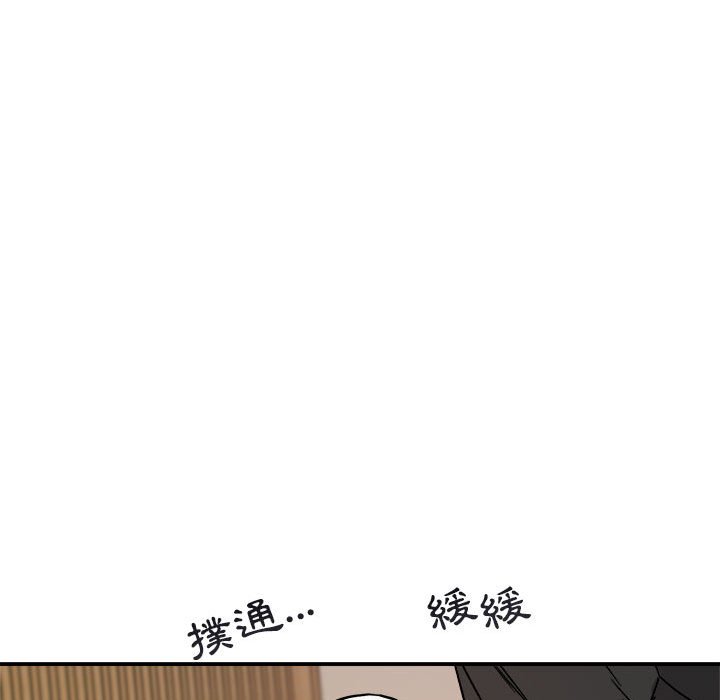 《你和我的未来？/与你的未来》漫画最新章节第33话免费下拉式在线观看章节第【36】张图片