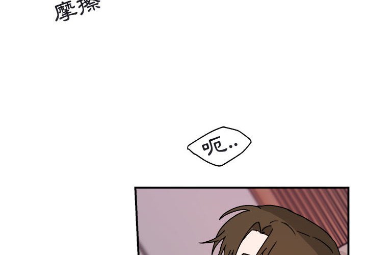 《你和我的未来？/与你的未来》漫画最新章节第33话免费下拉式在线观看章节第【4】张图片