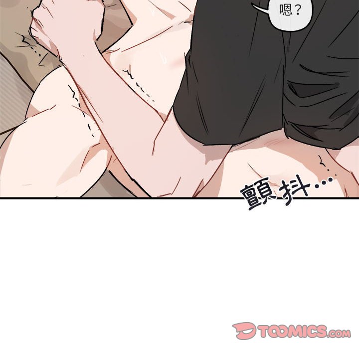 《你和我的未来？/与你的未来》漫画最新章节第33话免费下拉式在线观看章节第【62】张图片