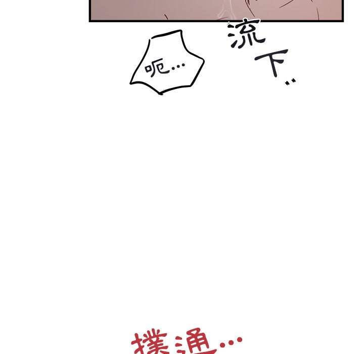 《你和我的未来？/与你的未来》漫画最新章节第34话免费下拉式在线观看章节第【60】张图片