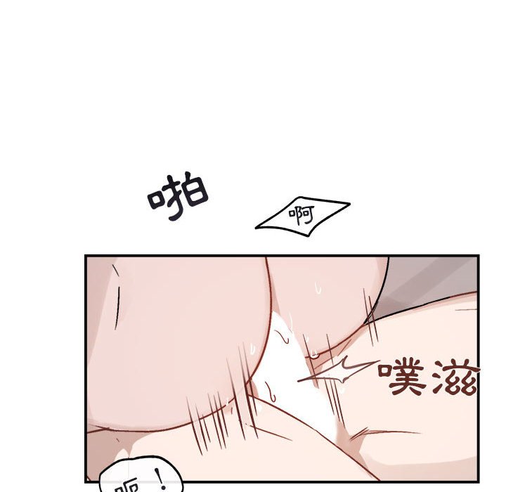 《你和我的未来？/与你的未来》漫画最新章节第34话免费下拉式在线观看章节第【6】张图片