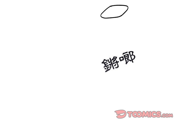 《你和我的未来？/与你的未来》漫画最新章节第34话免费下拉式在线观看章节第【2】张图片